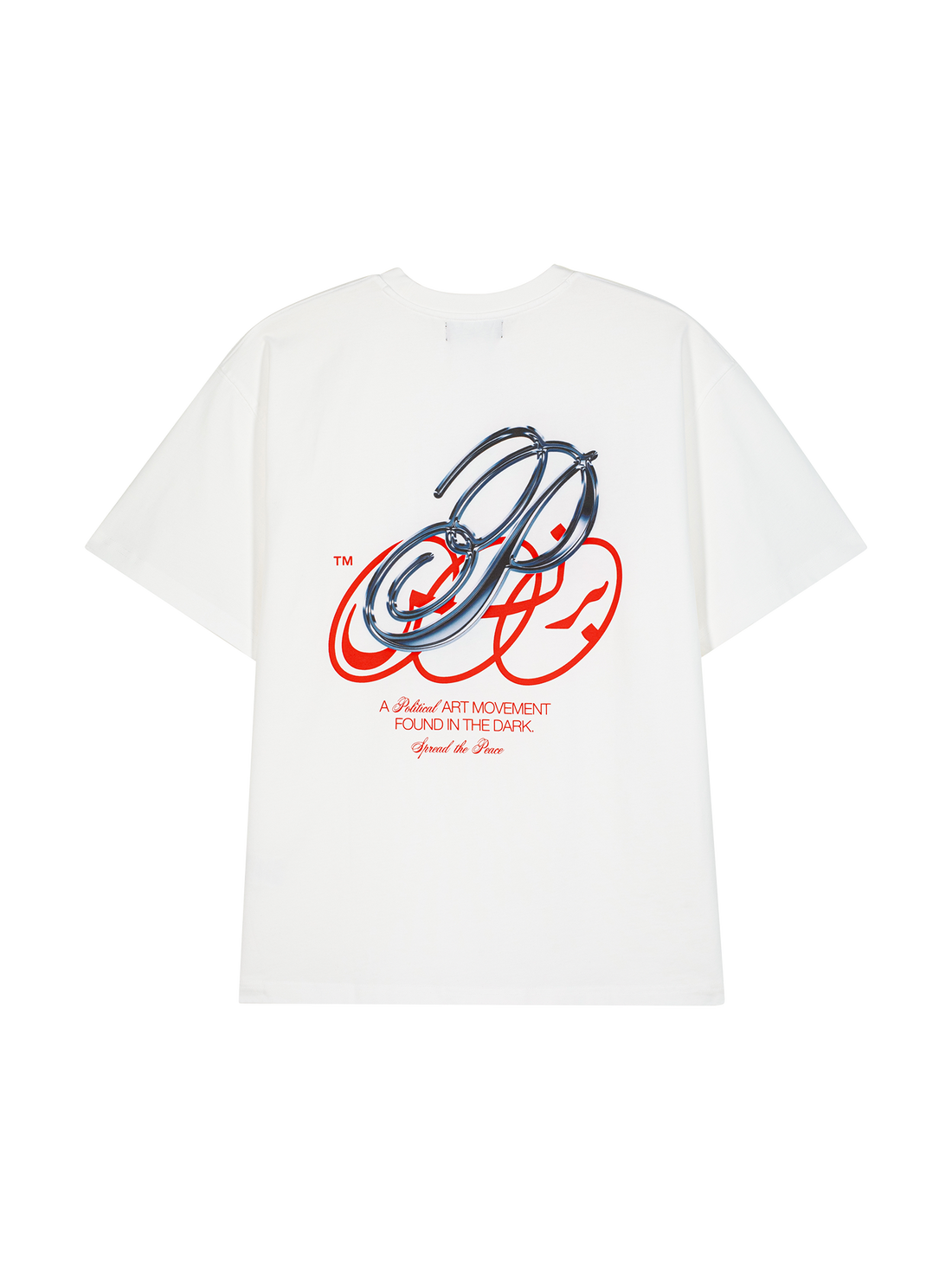 Étoile rouge princepolitique